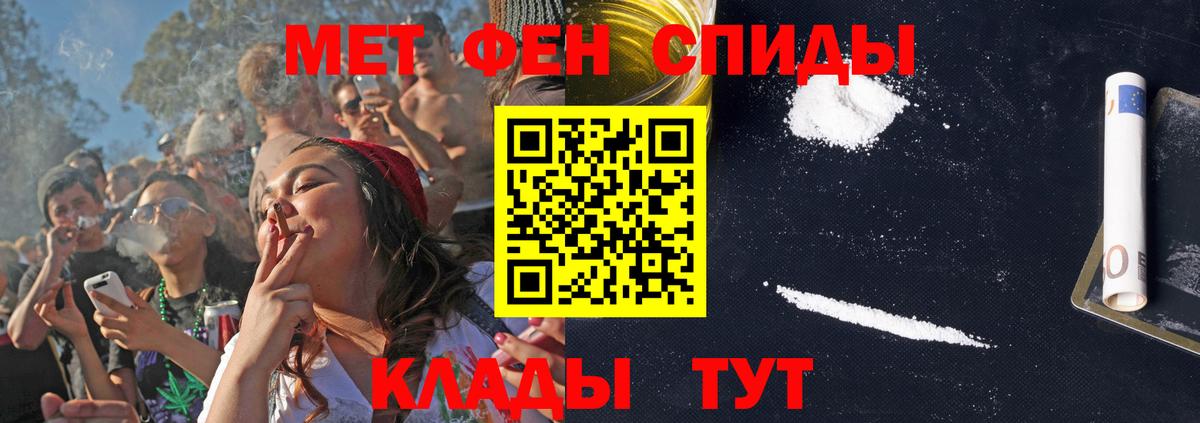 Amphetamine Розовый Камышлов