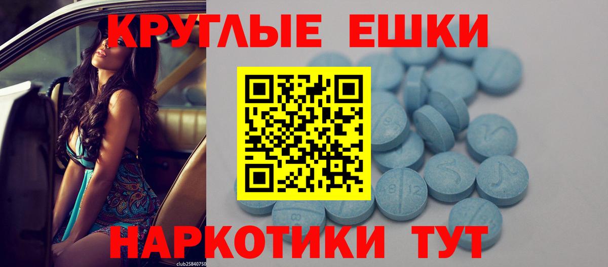 ЭКСТАЗИ mix Камышлов