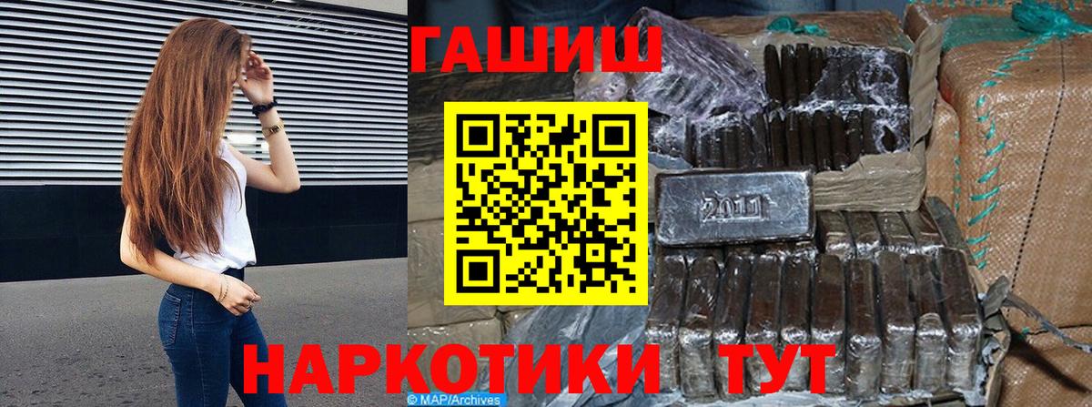 Камышлов  Гашиш Изолятор  дарнет шоп  Вход с VPN  Гашиш AMNESIA HAZE 