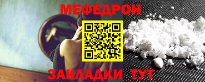 mix Чебаркуль