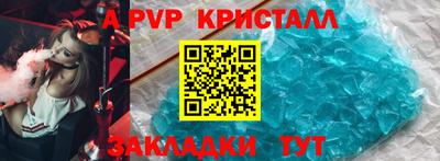 ГАЛЛЮЦИНОГЕННЫЕ ГРИБЫ Чапаевск