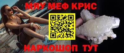 mix Чебаркуль