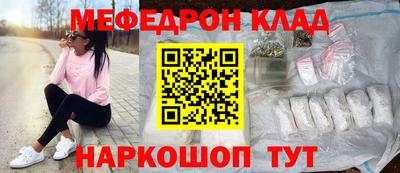 MDMA Чебоксары
