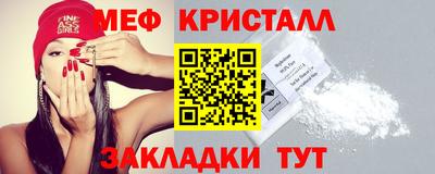 mix Чебаркуль