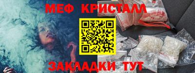ГАЛЛЮЦИНОГЕННЫЕ ГРИБЫ Чапаевск