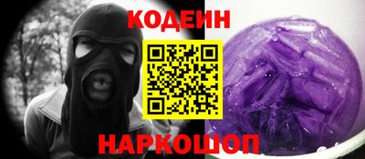 ГАЛЛЮЦИНОГЕННЫЕ ГРИБЫ Чапаевск