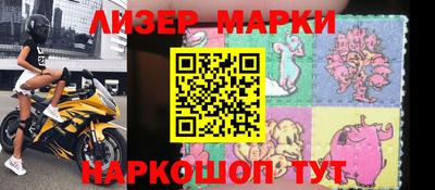 ГАЛЛЮЦИНОГЕННЫЕ ГРИБЫ Чапаевск