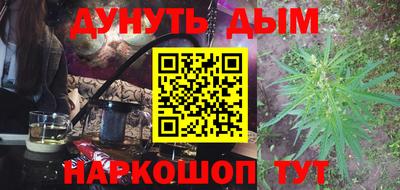 ГАЛЛЮЦИНОГЕННЫЕ ГРИБЫ Чапаевск