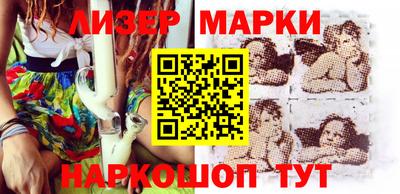 ГАЛЛЮЦИНОГЕННЫЕ ГРИБЫ Чапаевск