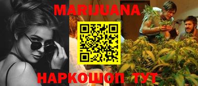 ГАЛЛЮЦИНОГЕННЫЕ ГРИБЫ Чапаевск