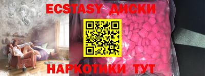 mix Чебаркуль
