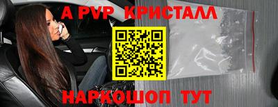 ГАЛЛЮЦИНОГЕННЫЕ ГРИБЫ Чапаевск