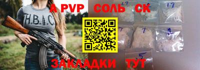 MDMA Чебоксары