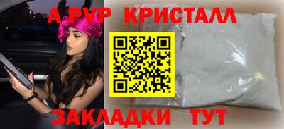MDMA Чебоксары