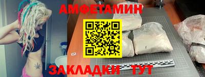 ГАЛЛЮЦИНОГЕННЫЕ ГРИБЫ Чапаевск