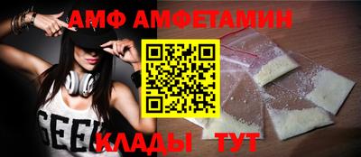 ГАЛЛЮЦИНОГЕННЫЕ ГРИБЫ Чапаевск