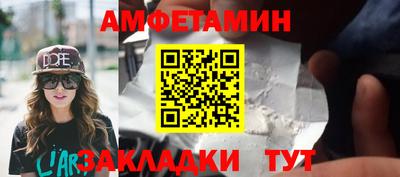 mix Чебаркуль
