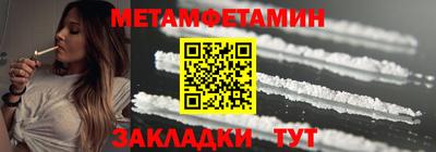 MDMA Чебоксары