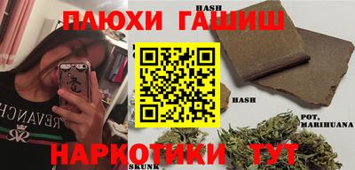 ГАЛЛЮЦИНОГЕННЫЕ ГРИБЫ Чапаевск