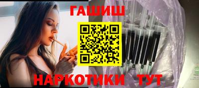 ГАЛЛЮЦИНОГЕННЫЕ ГРИБЫ Чапаевск