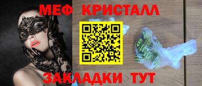 ГАЛЛЮЦИНОГЕННЫЕ ГРИБЫ Чапаевск