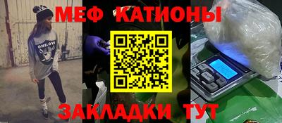 MDMA Чебоксары