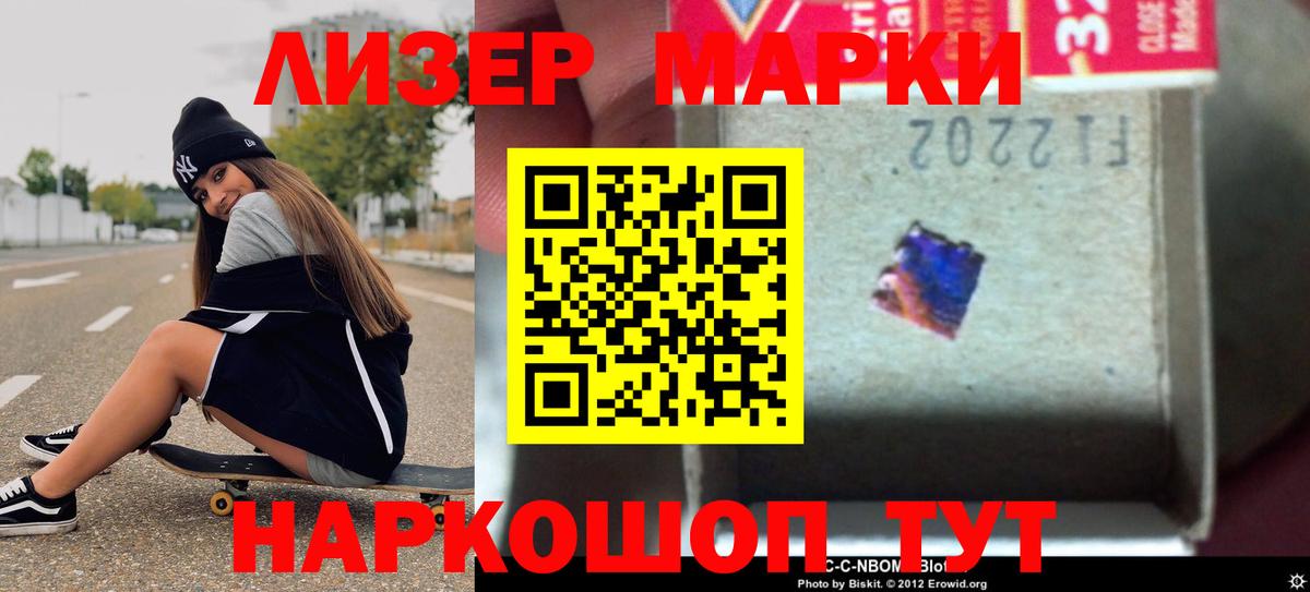 LSD-25 экстази кислота  ЛСД экстази  Камышлов  Вход с VPN  Лсд 25 экстази ecstasy 