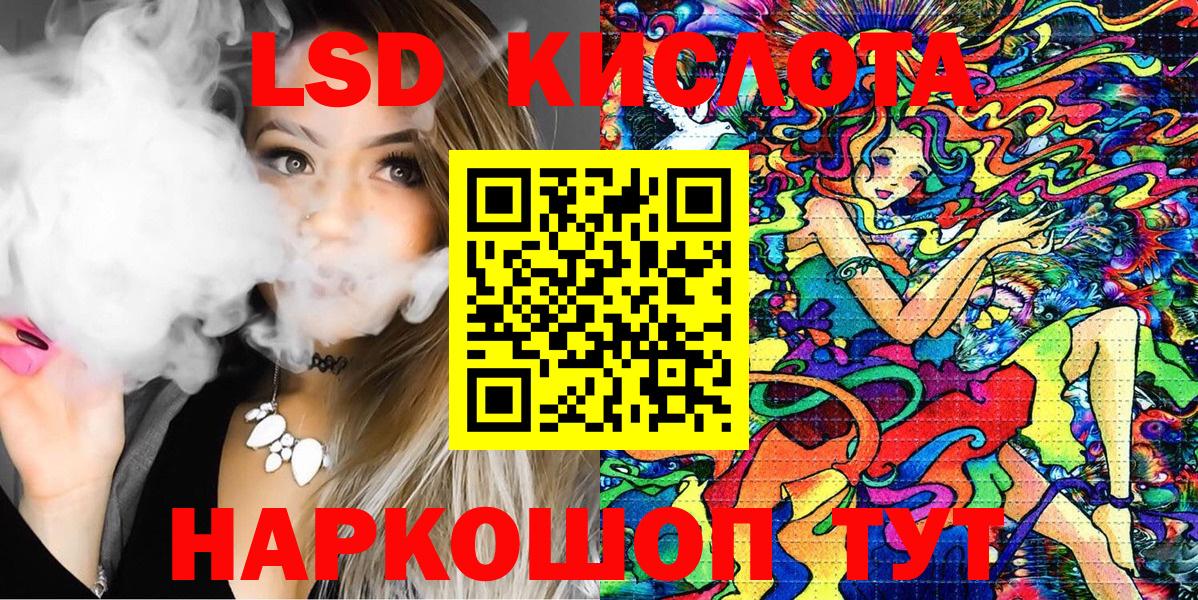 Наркотические марки 1,8мг  Вход с VPN  Камышлов 